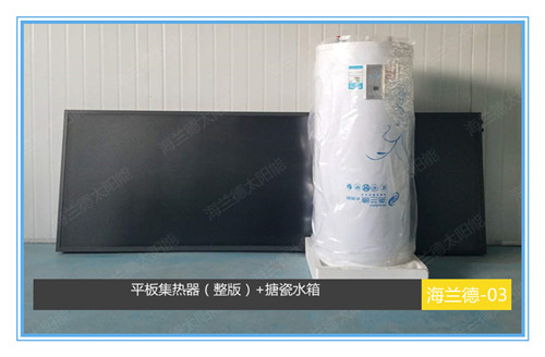 陽臺(tái)壁掛太陽能熱水器